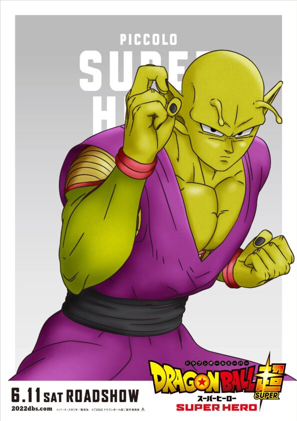 Dragon Ball Super Super Hero