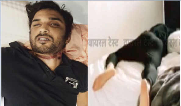 Sushant Singh Rajput's dead body