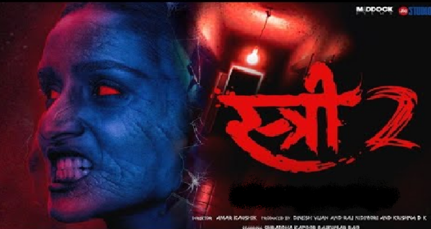 Stree 2 featured poster