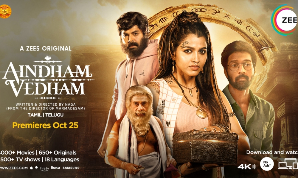 Aindham Vedham trailer