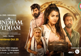 Aindham Vedham trailer