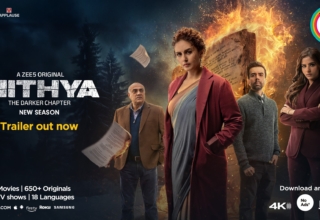 Mithya - Season 2_The Movie Blog (Large)