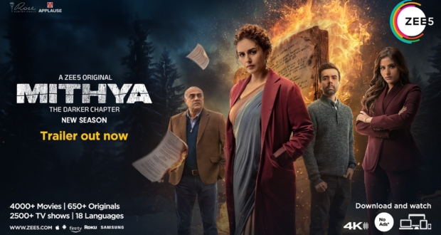 Mithya - Season 2_The Movie Blog (Large)