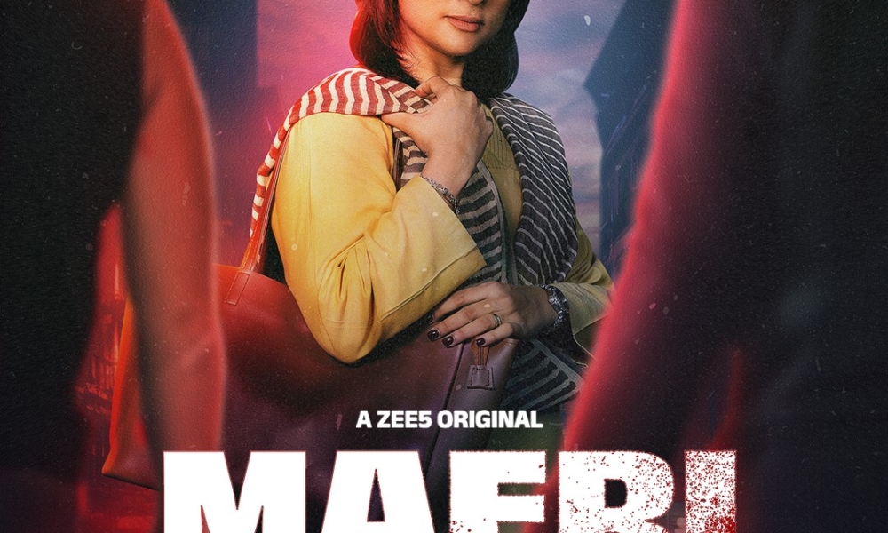 Maeri_poster (Large)