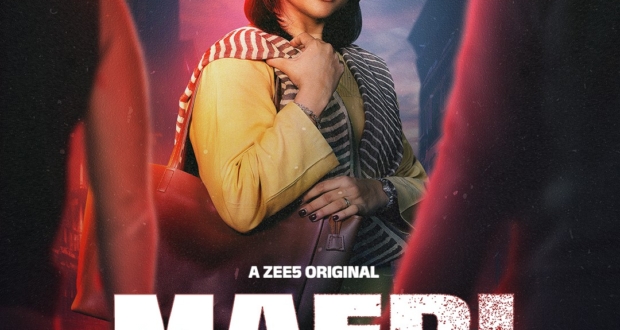 Maeri_poster (Large)