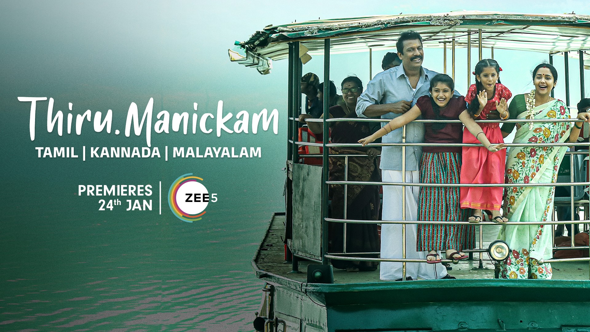 Thiru.Manickam: A Gem of Tamil Cinema Shining Bright on ZEE5 Global