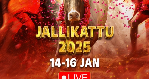 ZEE5 Jallikattu The Movie Blog (Large)